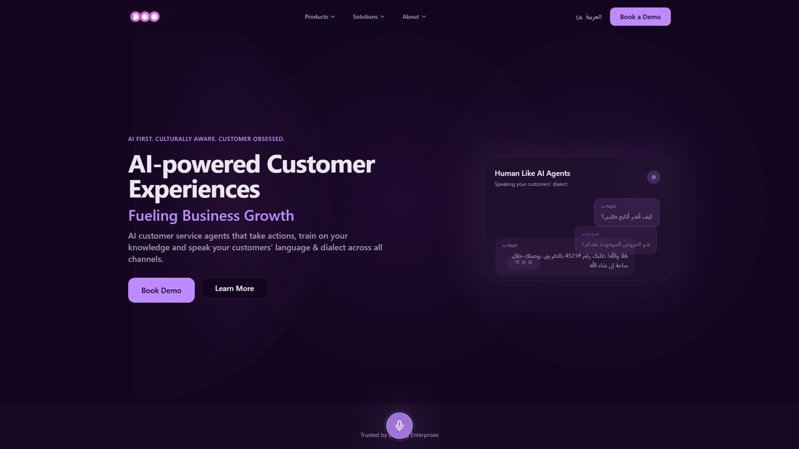 DOO — интерфейс нейросети DOO — интерфейс нейросети
