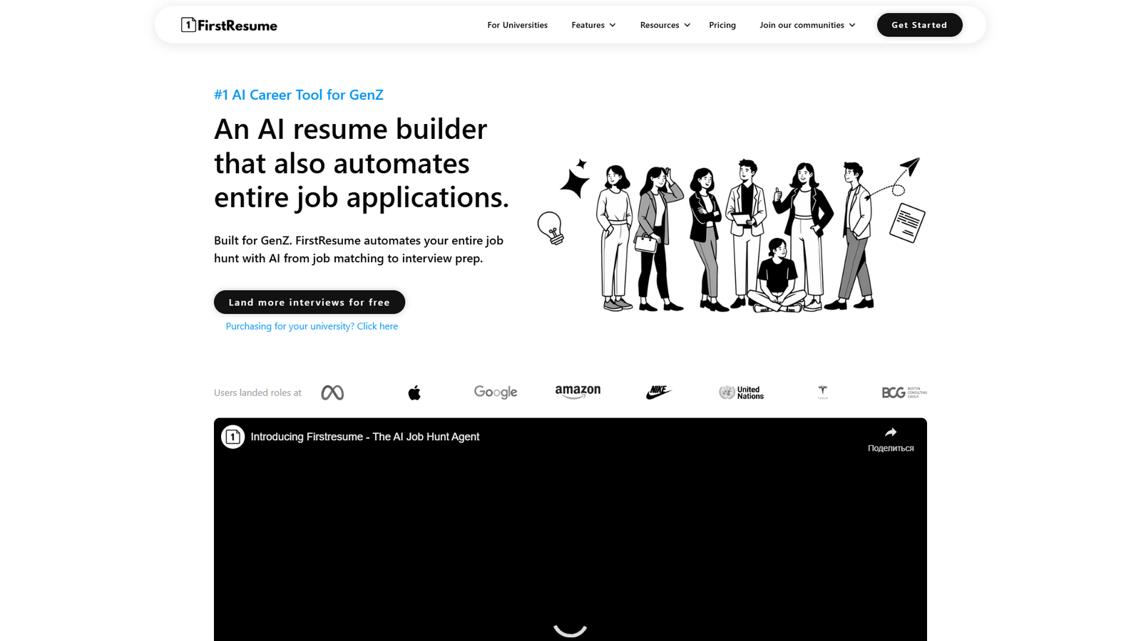 FirstResume — интерфейс нейросети FirstResume — интерфейс нейросети