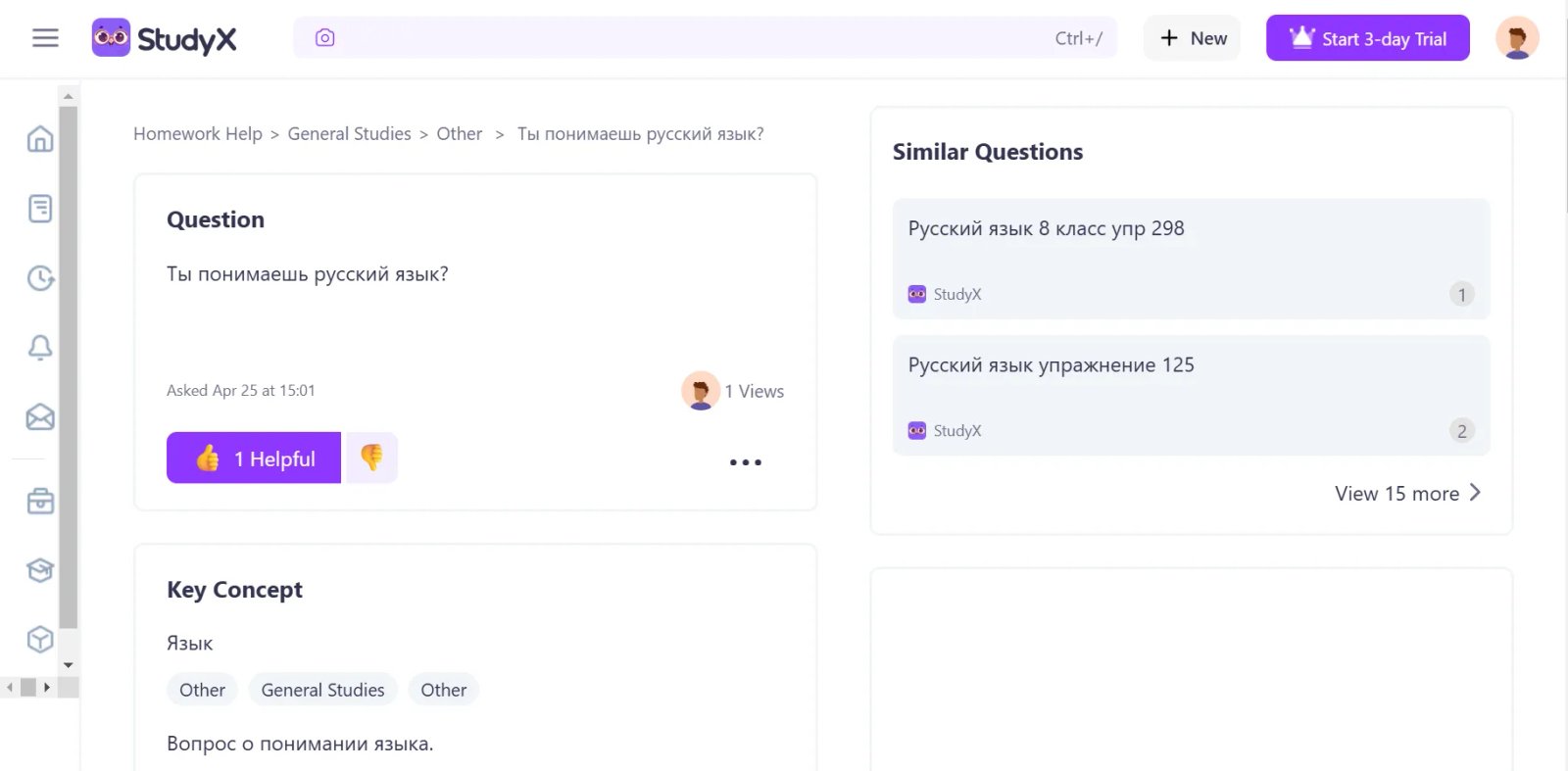StudyX Главная страница StudyX Главная страница