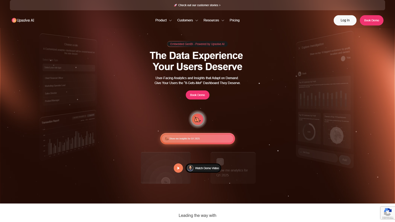 Upsolve AI — интерфейс нейросети Upsolve AI — интерфейс нейросети