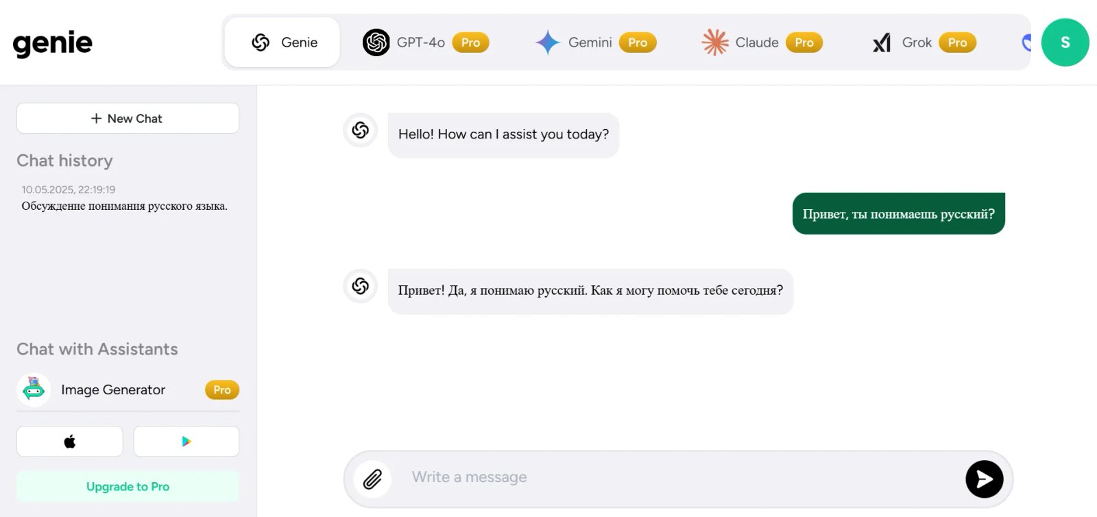 Genie AI Чат Genie AI Чат