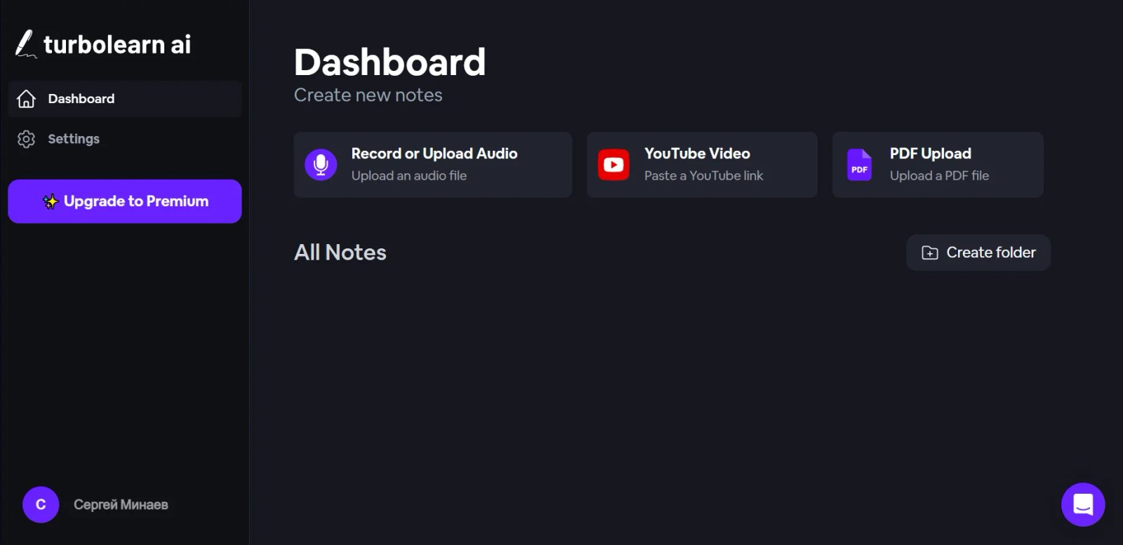 TurboLearn AI Панель управления TurboLearn AI Панель управления