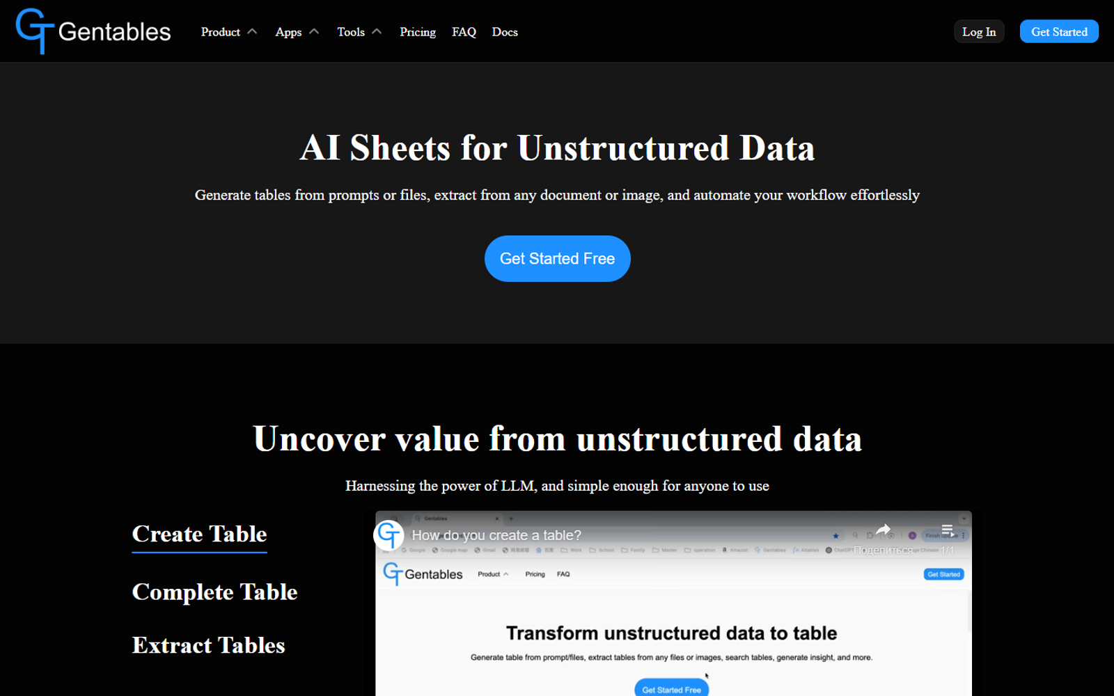 Gentables — интерфейс нейросети Gentables — интерфейс нейросети