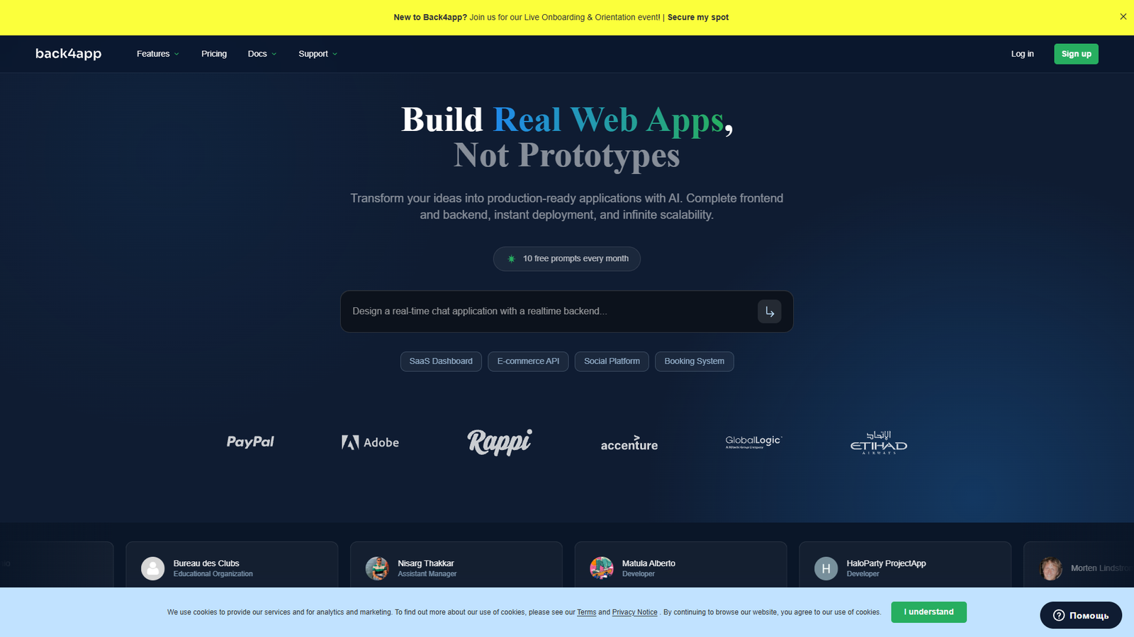 Back4App AI Agent — интерфейс нейросети Back4App AI Agent — интерфейс нейросети