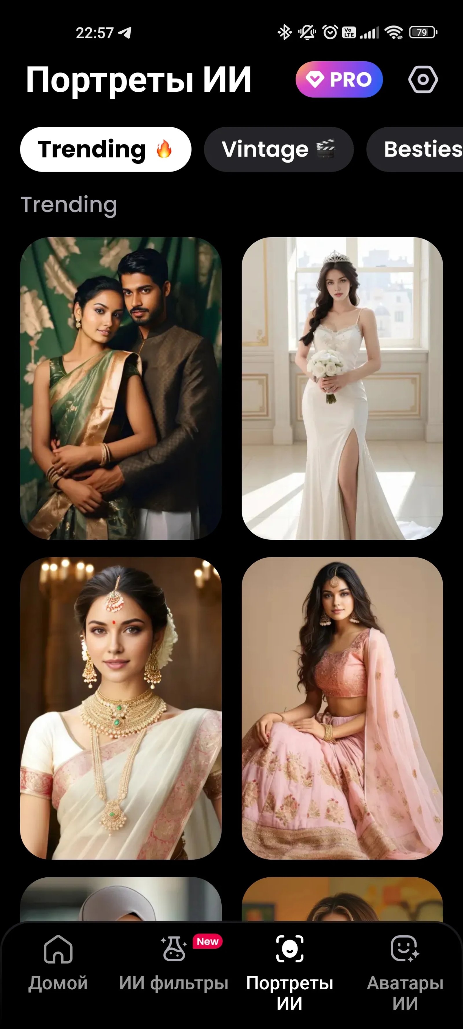 UpFoto Портреты UpFoto Портреты