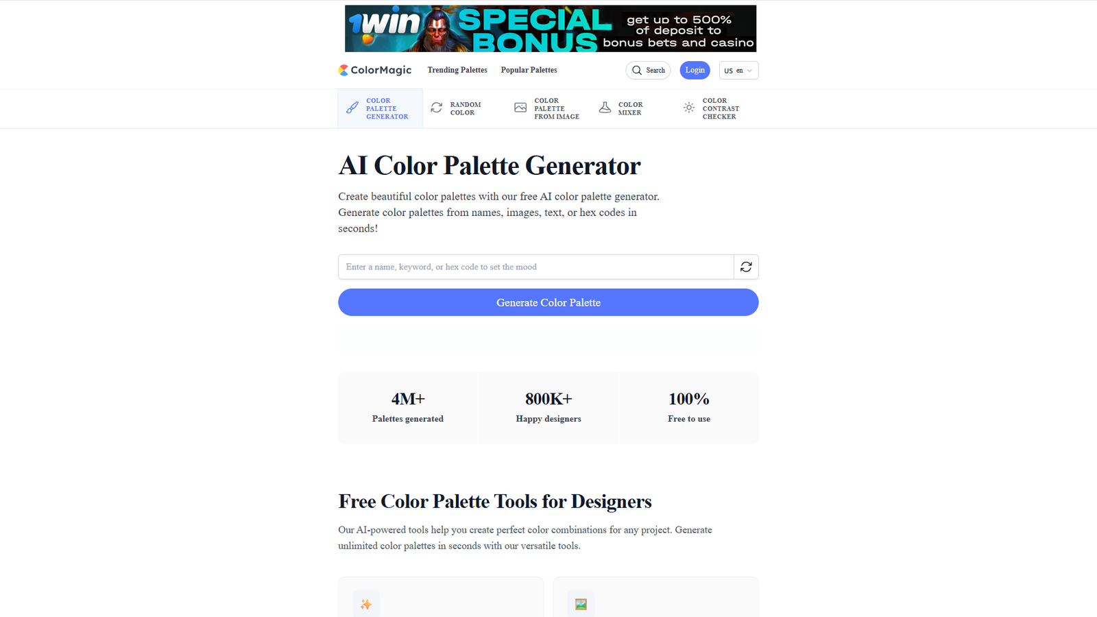ColorMagic — AI Color Palette Generator — интерфейс нейросети ColorMagic — AI Color Palette Generator — интерфейс нейросети