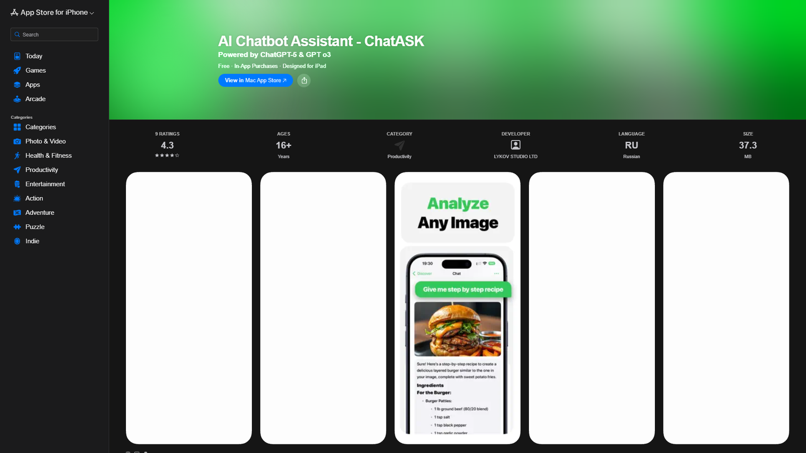 AI Chatbot Assistant — ChatASK — интерфейс нейросети AI Chatbot Assistant — ChatASK — интерфейс нейросети