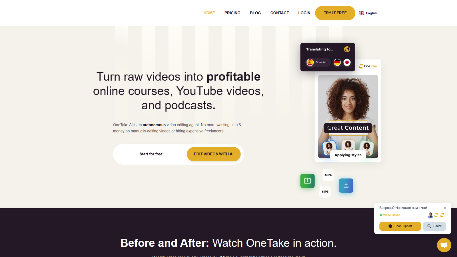 OneTake AI — интерфейс нейросети OneTake AI — интерфейс нейросети