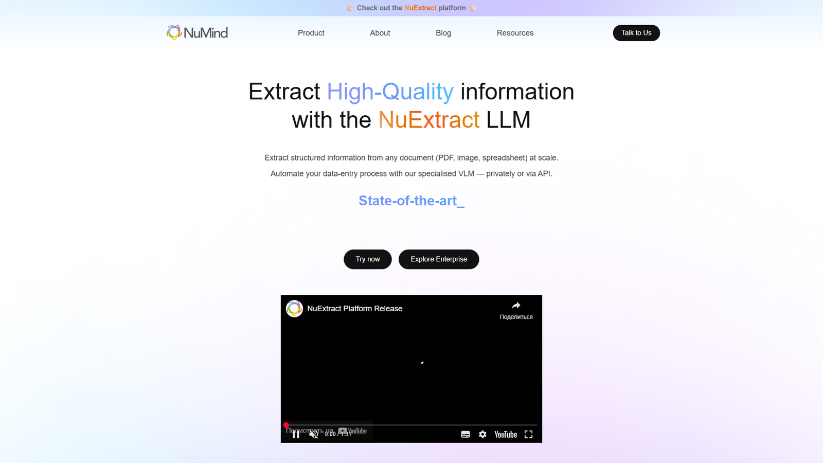 NuMind NuExtract — интерфейс нейросети NuMind NuExtract — интерфейс нейросети