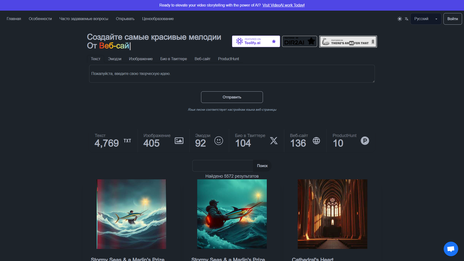 Sunoify — интерфейс нейросети Sunoify — интерфейс нейросети