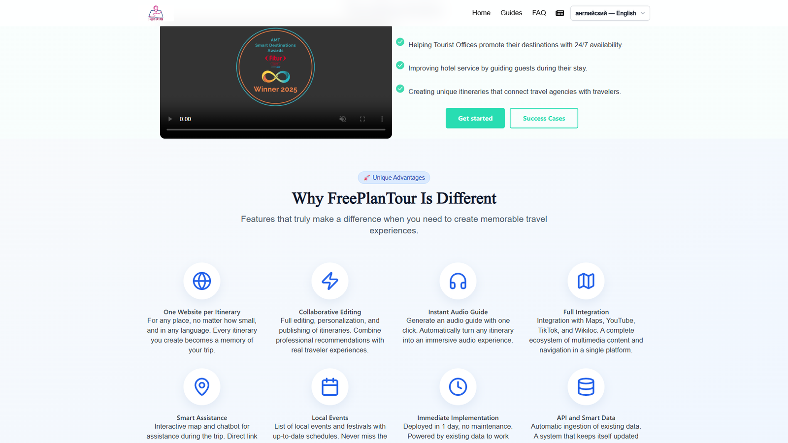 Free Plan Tour — интерфейс нейросети Free Plan Tour — интерфейс нейросети