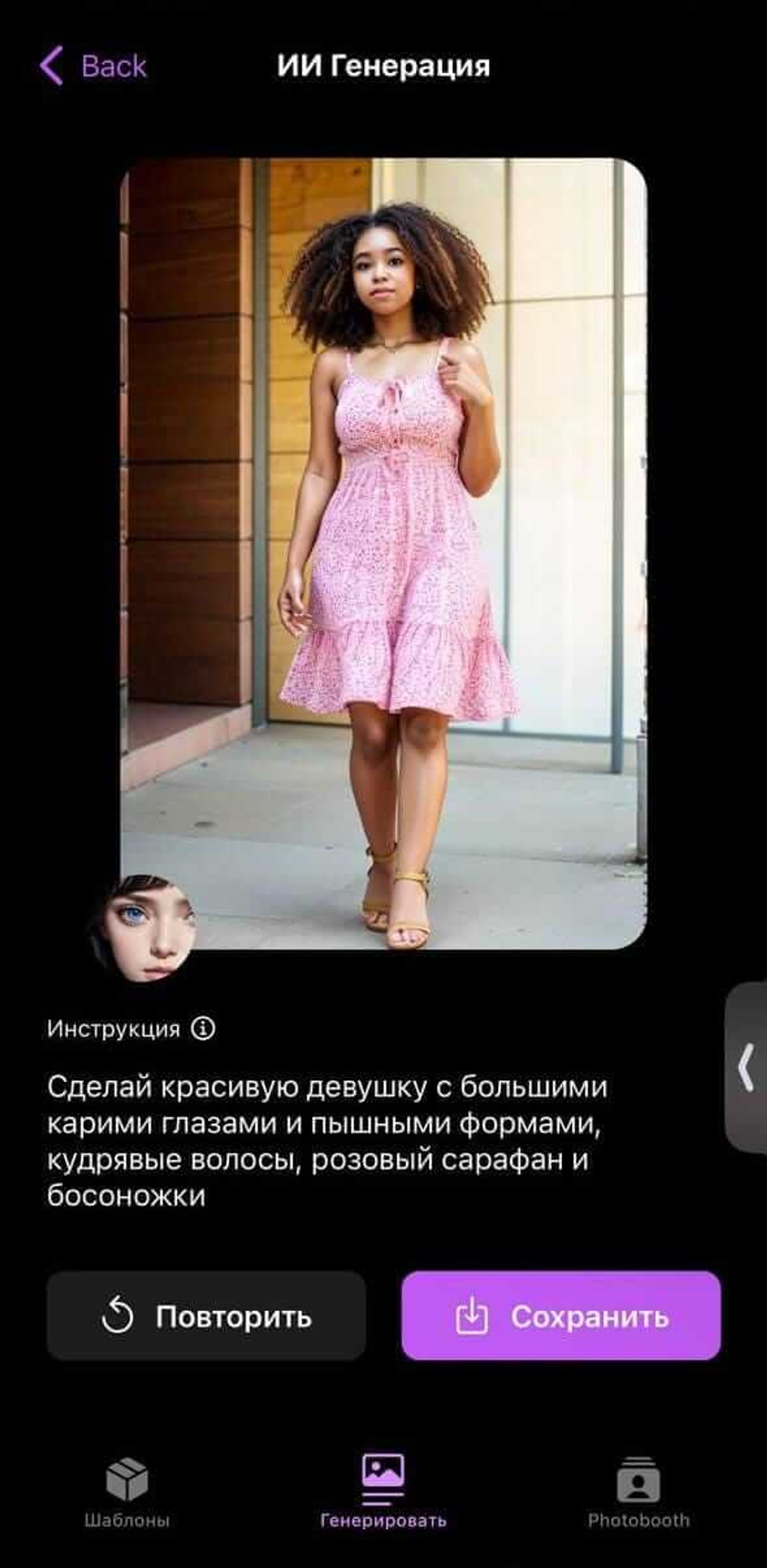 Loopsie Results Loopsie Results