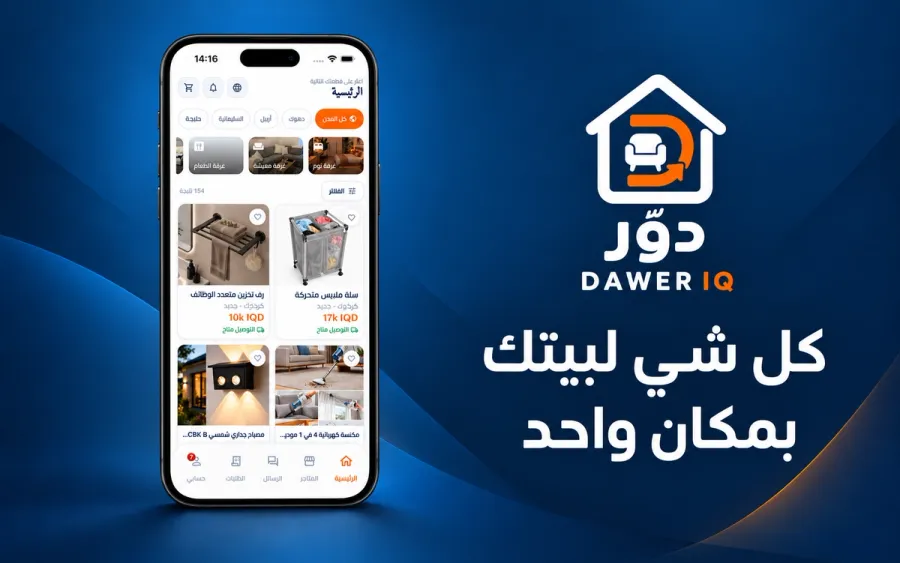 Dawer