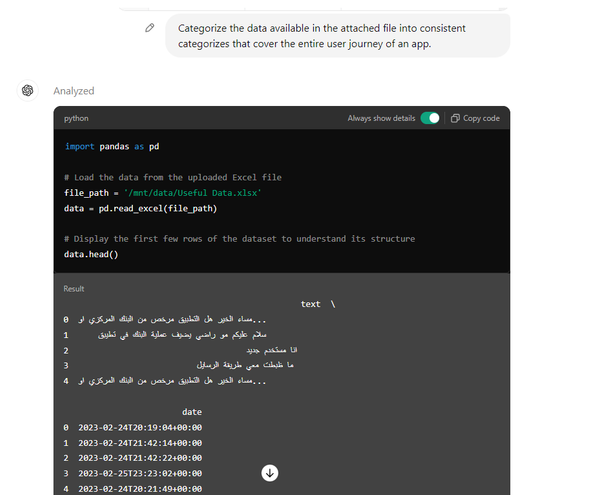 Analyzing text data in bulk to extract insights using GenAI
