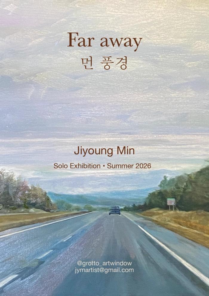먼 풍경