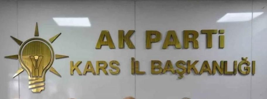 AK Parti'nin Kars İl Yönetim Kurulu listesi açıklandı - Birlik Haber Ajansı