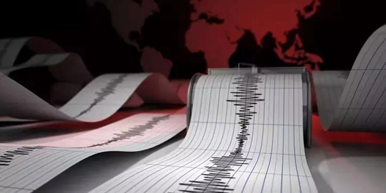 Elazığ'da korkutan deprem: AFAD açıkladı