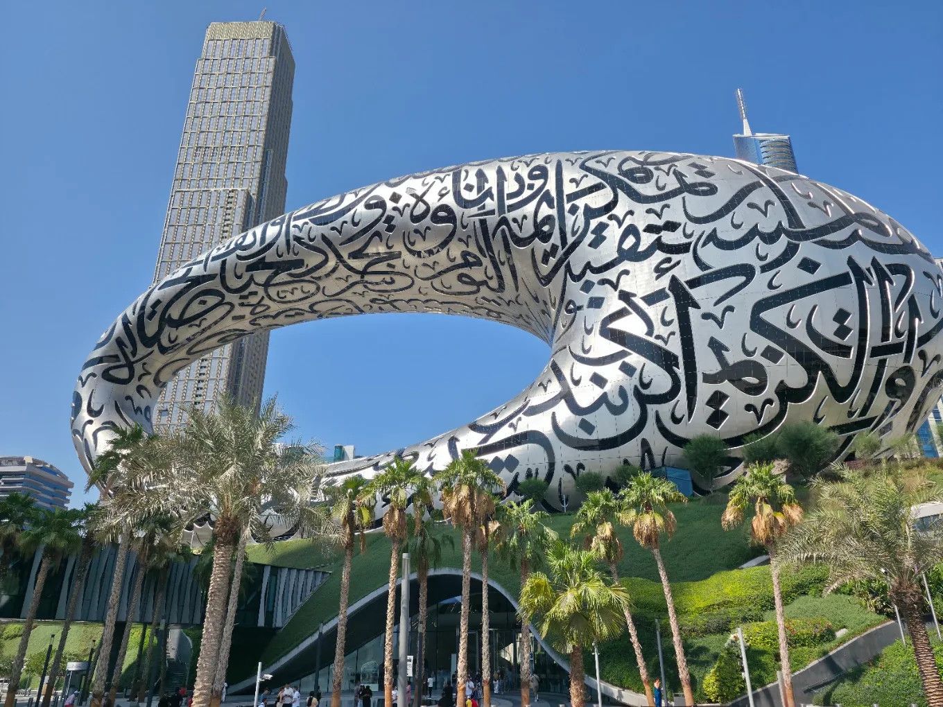 The Museum of the Future