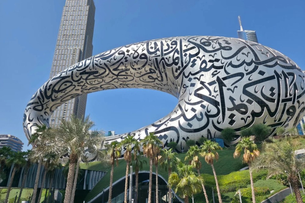 The Museum of the Future