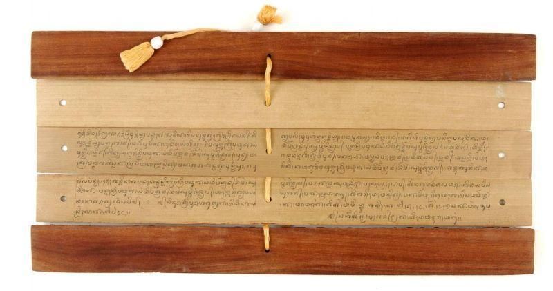 Palm Leaf Manuscript