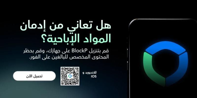 Blog CTA_ arabic