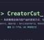 icon of 创作者分成数据库