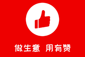 image of 有赞 image of 有赞