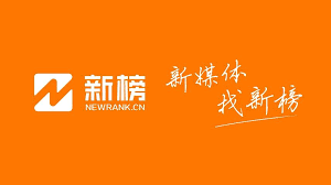 image of 新榜