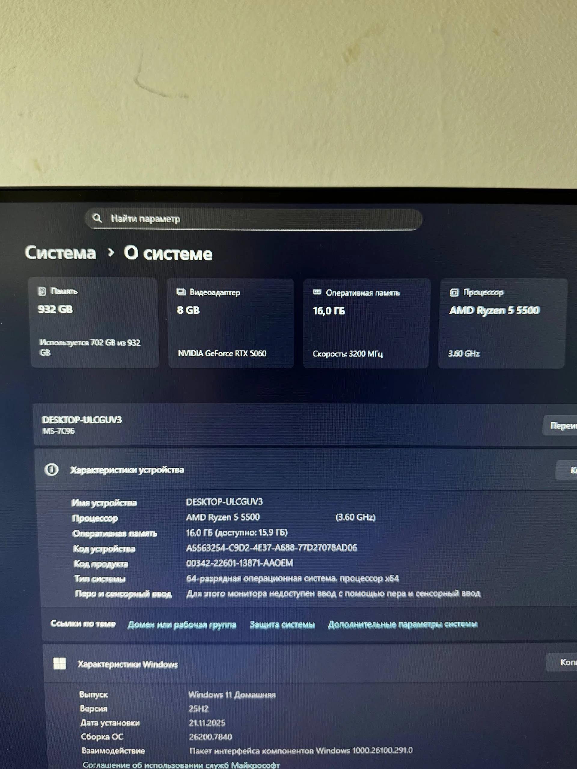 Herný PC ako nový – používaný 1 týždeň – osobný odber BA | Desktop computers, all-in-ones, servers | Bratislava | 3