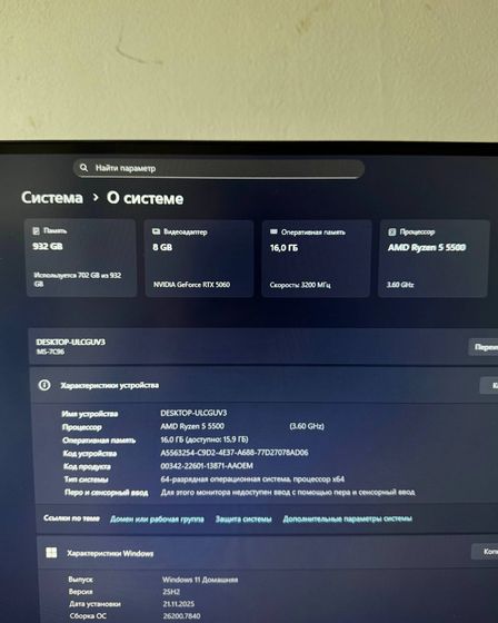 Herný PC ako nový – používaný 1 týždeň – osobný odber BA | Desktop computers, all-in-ones, servers | Bratislava | 3