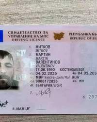 Помощ при уреждане на шофьорски документи – Бързо и дискретно