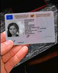 🇧🇬 Подкрепа за получаване на българска шофьорска книжка.