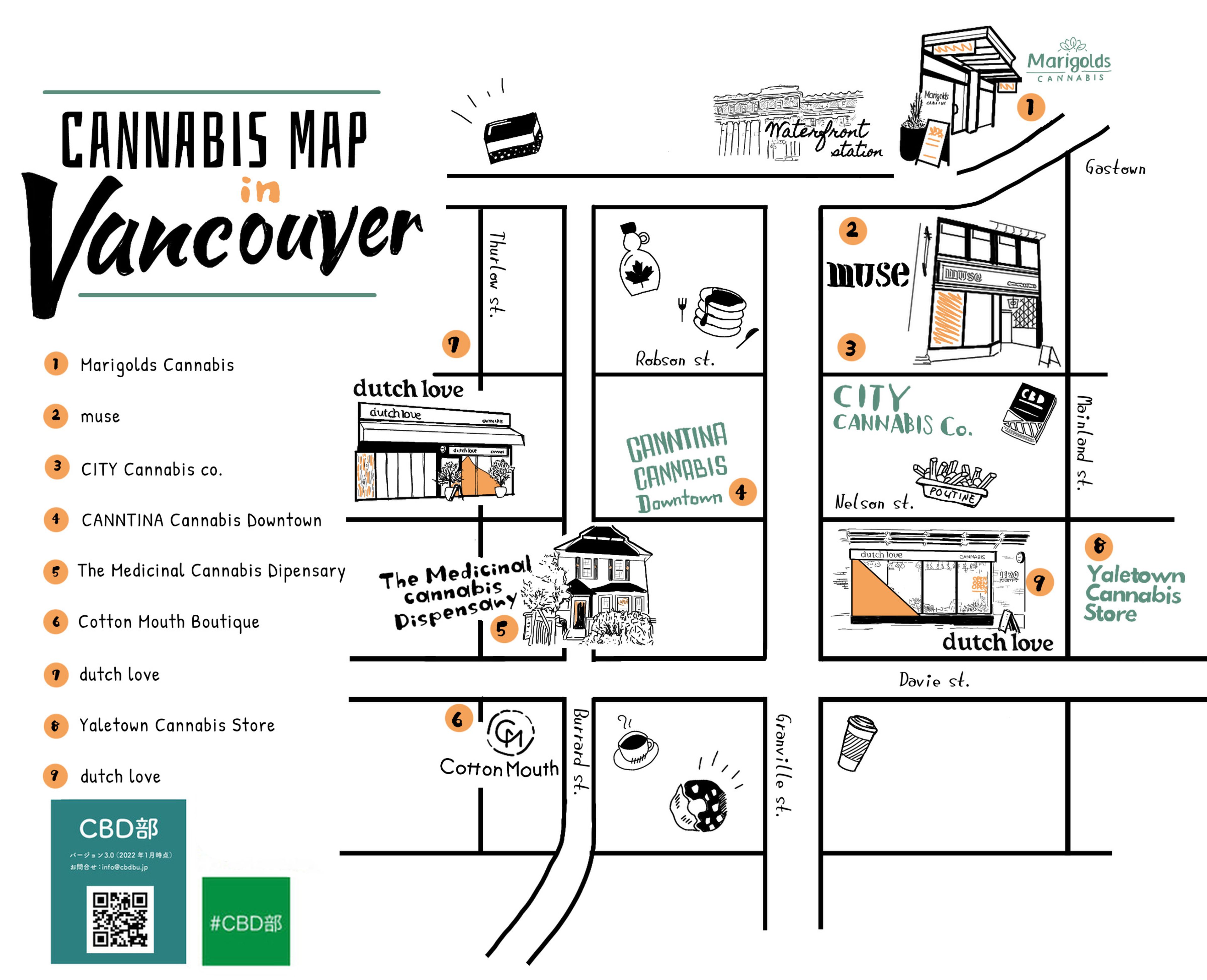 【大麻ディスペンサリーマップ】Cannabis Map in Vancouver