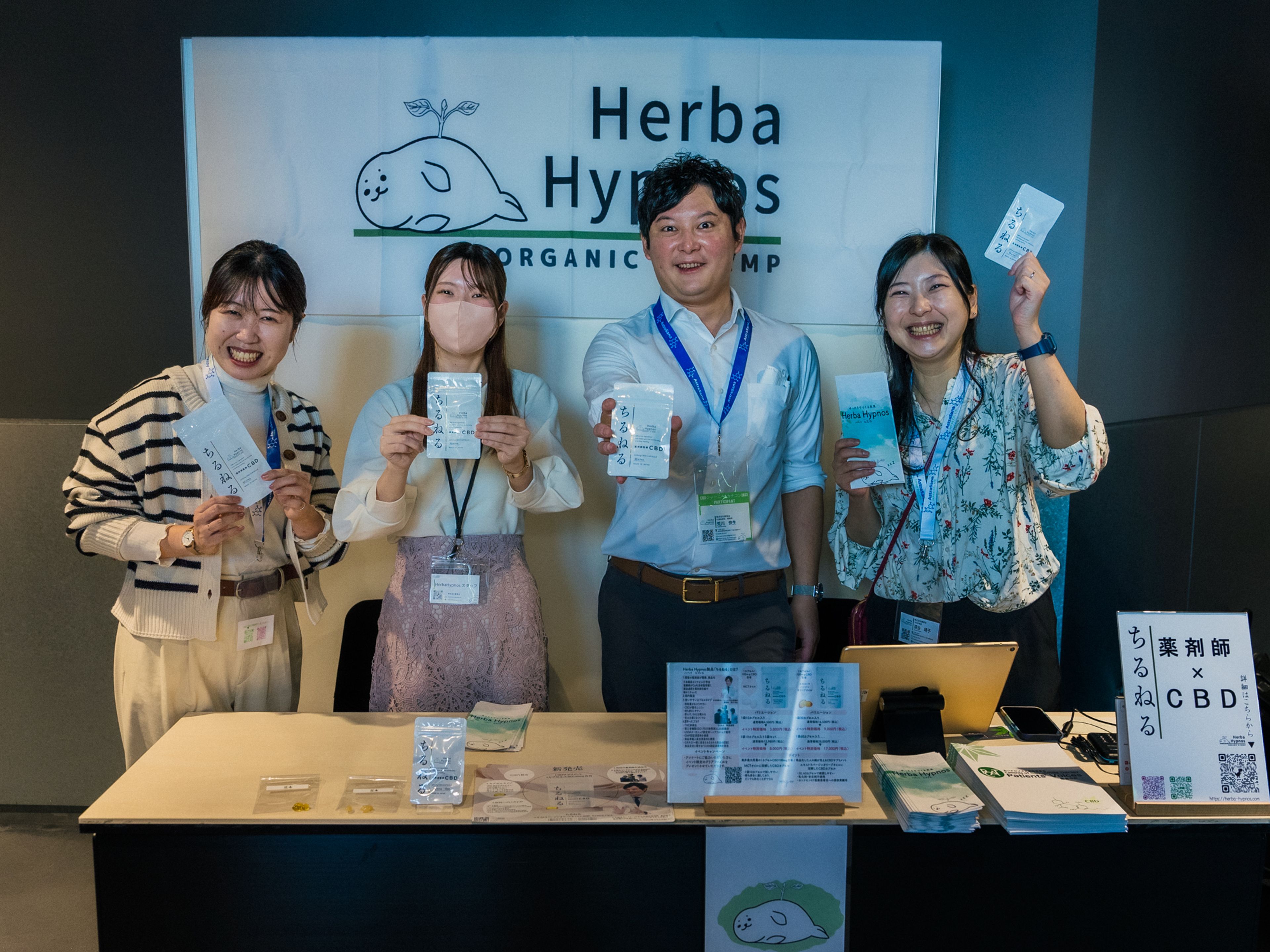 なぜ薬剤師がCBD業界に参入したのか 「CBD薬剤師」 荒川先生にインタビュー