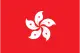 Hong Kong U19 Womens