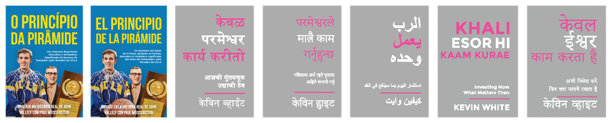 Spirit Media book translations across languages