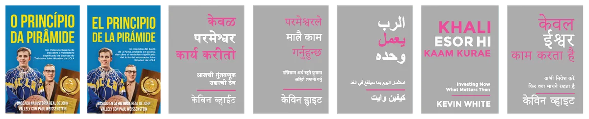 Spirit Media book translations across languages