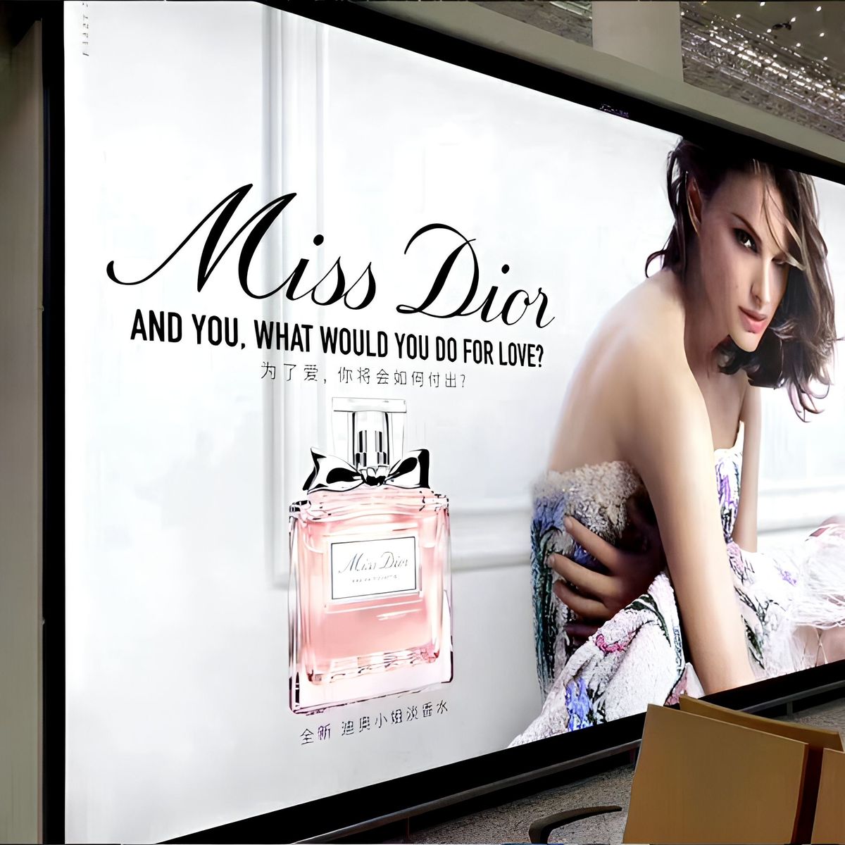 2025New China Factory Fabric Poster Customised Soft Film Fabric Light Box Frame Wholesale Led Light Box