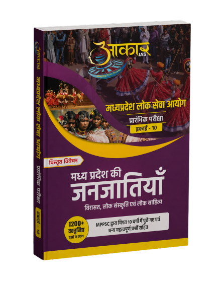 Tribes of Madhya Pradesh