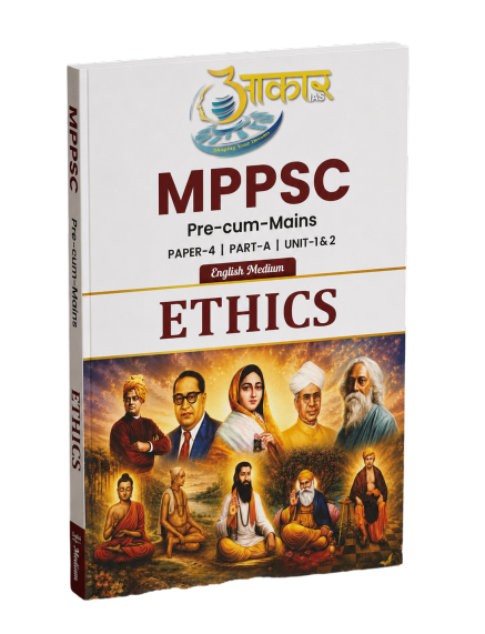 MPPSC Ethics