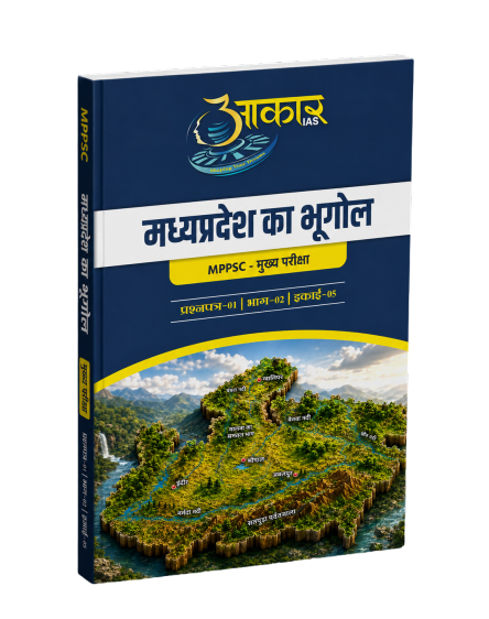 Geography of Madhya Pradesh