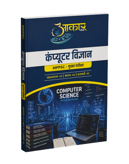 Computer Science