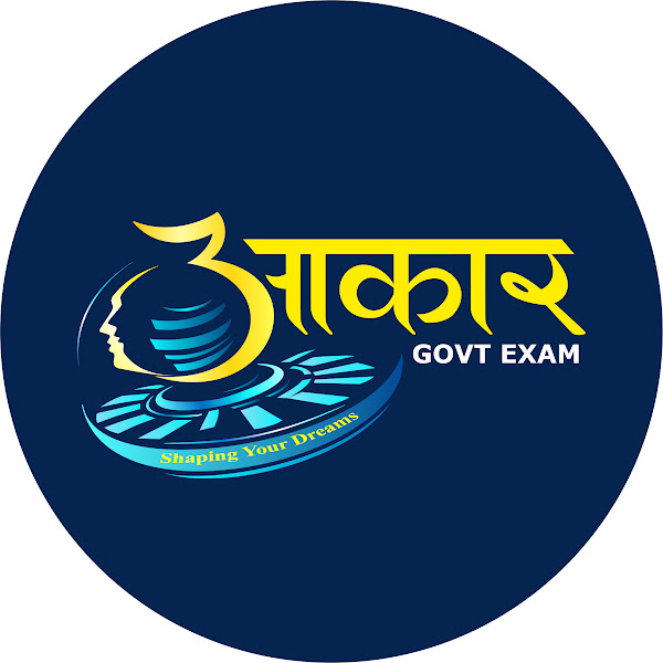 Aakar Govt Exam