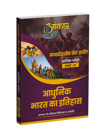 Modern History of India