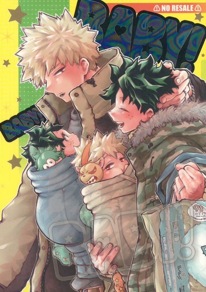 我的英雄學院——〈BABY!BABY!BABY!〉by pra(爆豪勝己×綠谷出久)