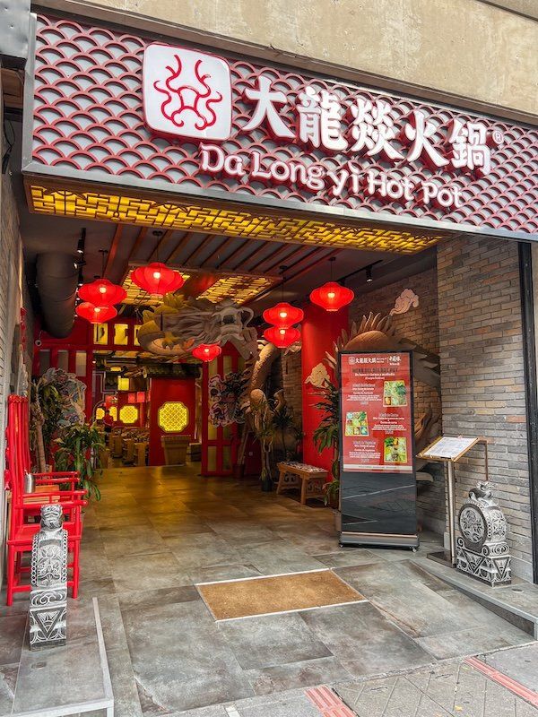 Comemos en Da Long Yi Hotpot, el primer hot pot en Bilbao