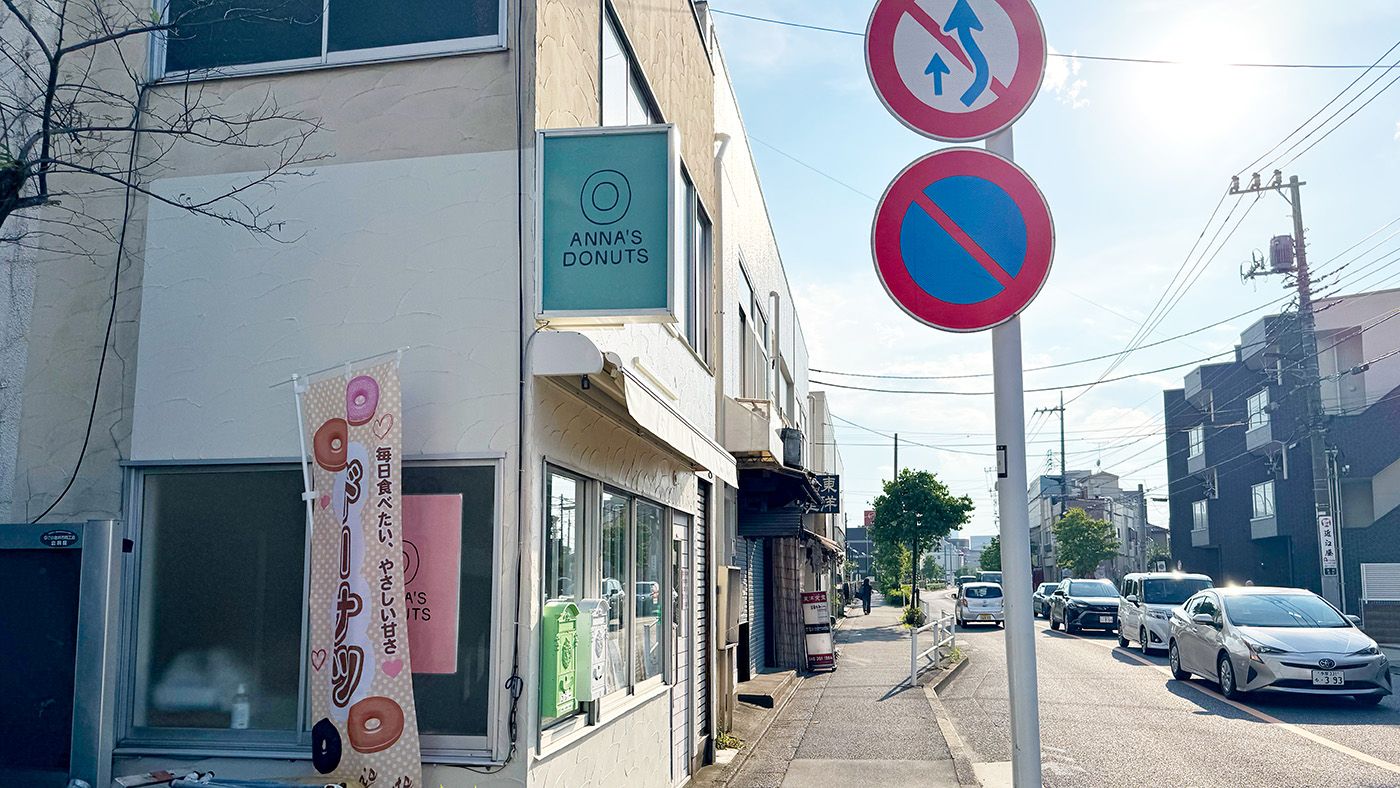 武蔵小金井の自然派ドーナツ「ANNA'S DONUTS」