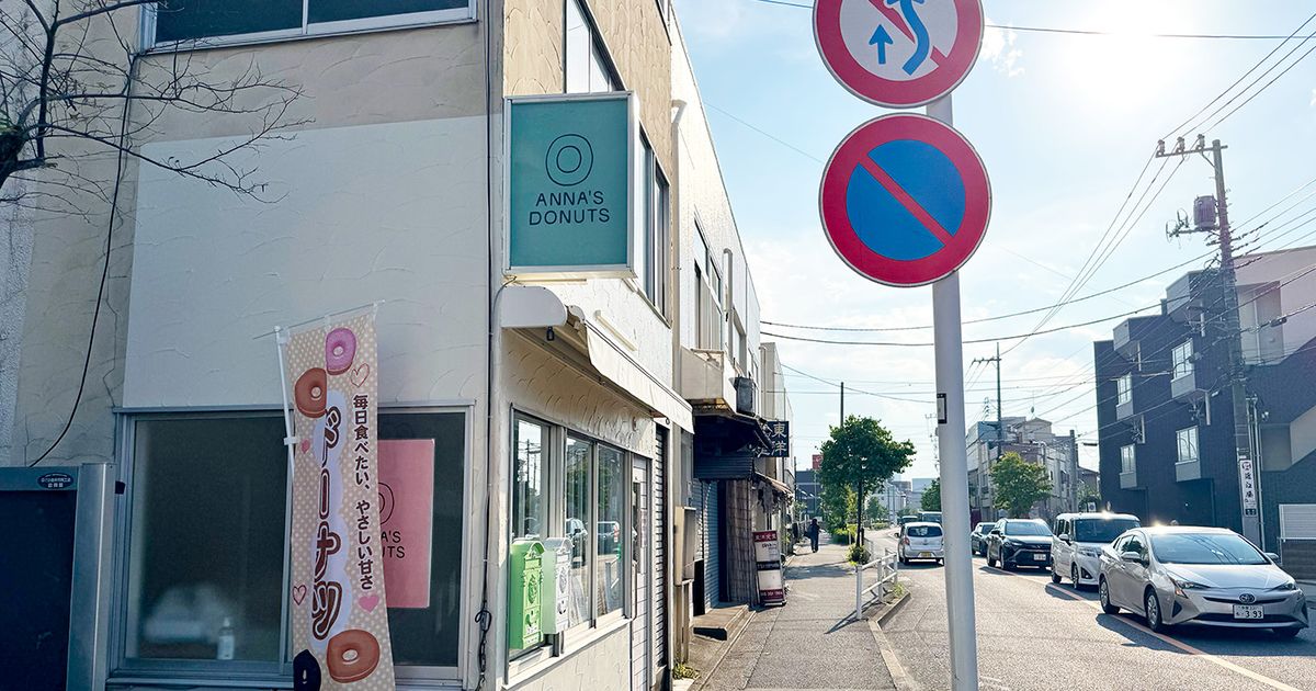 武蔵小金井の自然派ドーナツ「ANNA'S DONUTS」