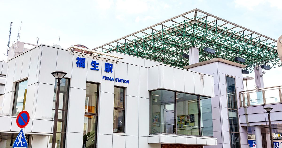 ¥10,000 Becomes ¥13,000! Fussa City Premium Shopping Vouchers Open for Applications from June 1