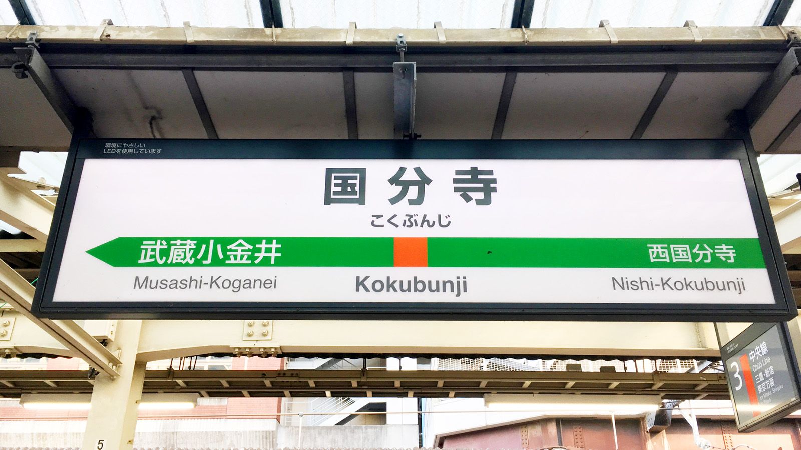 国分寺市民に1人6,000円！ ぶんぶん商品券が6月から順次届きます
